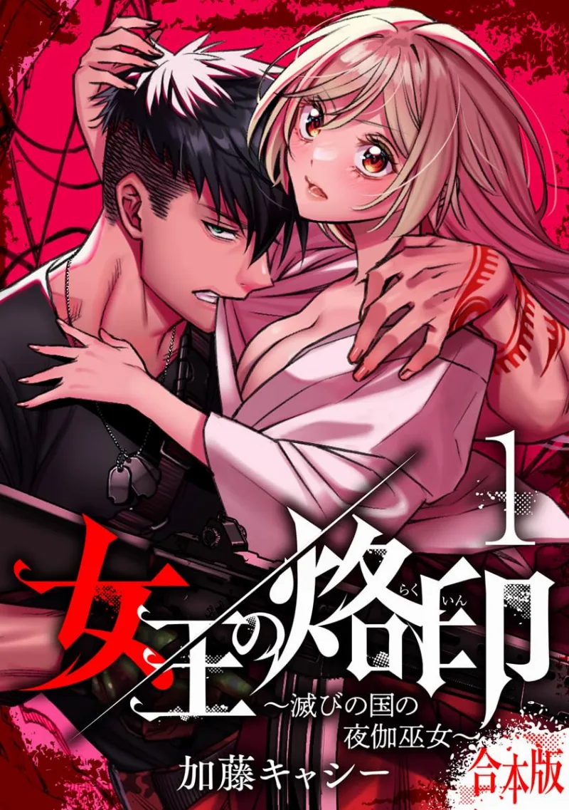 Volume 01.1