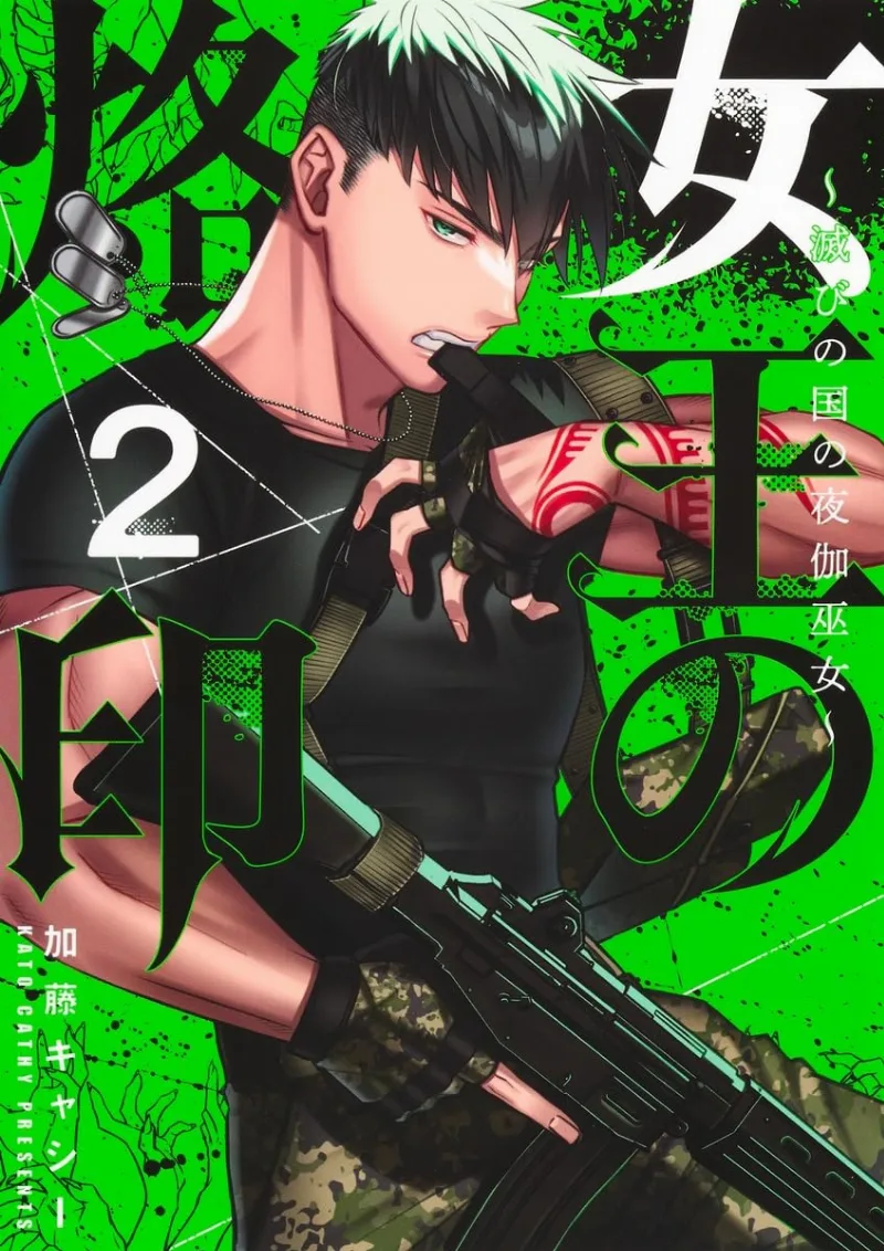 Volume 02