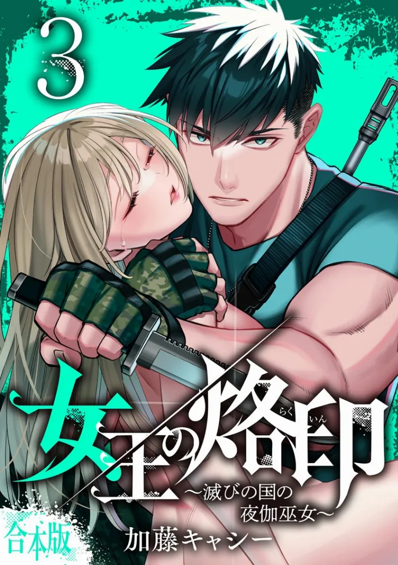 Volume 03.1