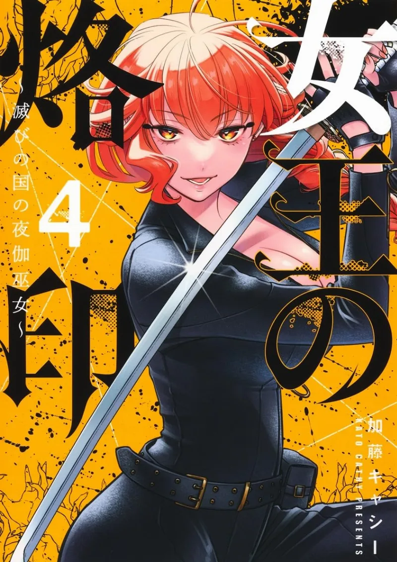 Volume 04