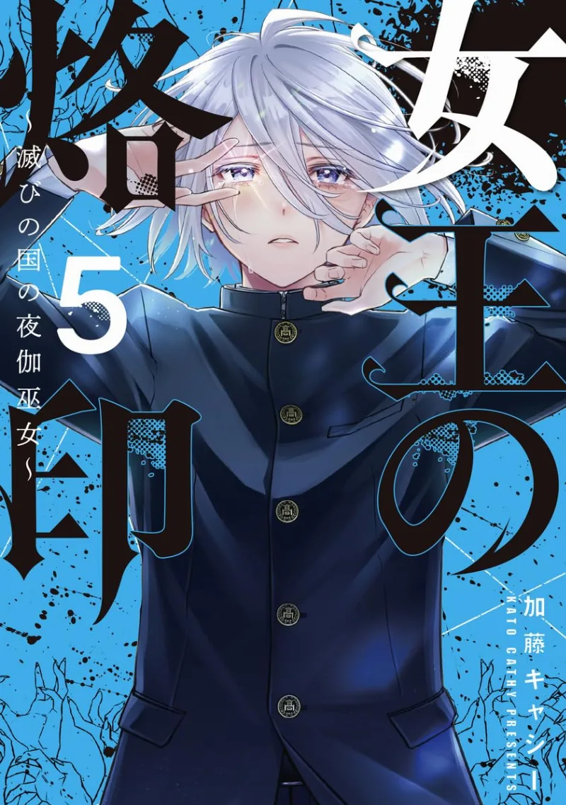 Volume 05