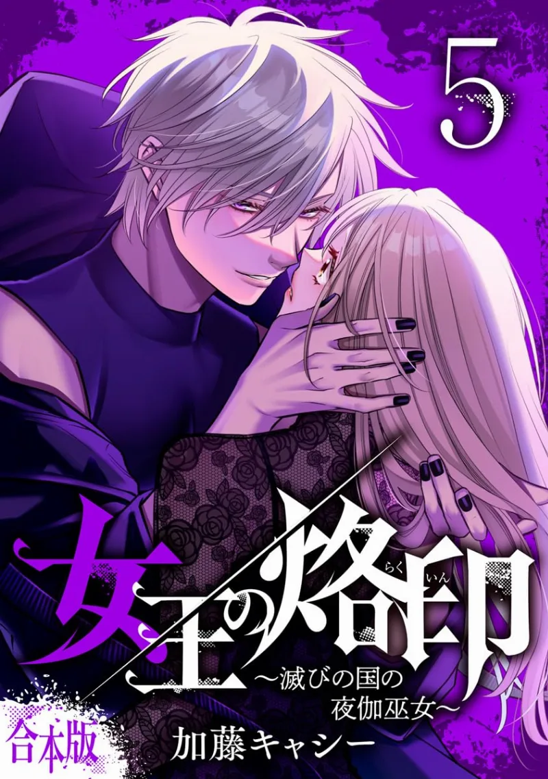 Volume 05.1