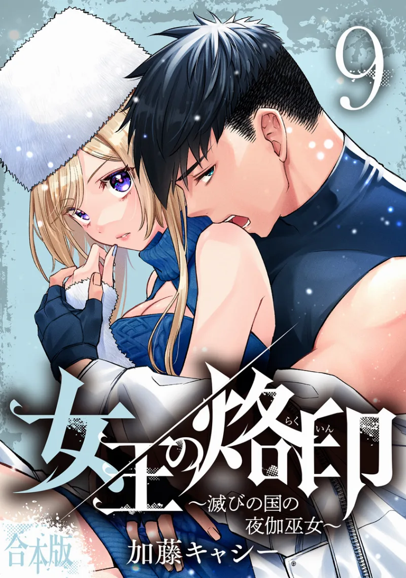 Volume 09.1