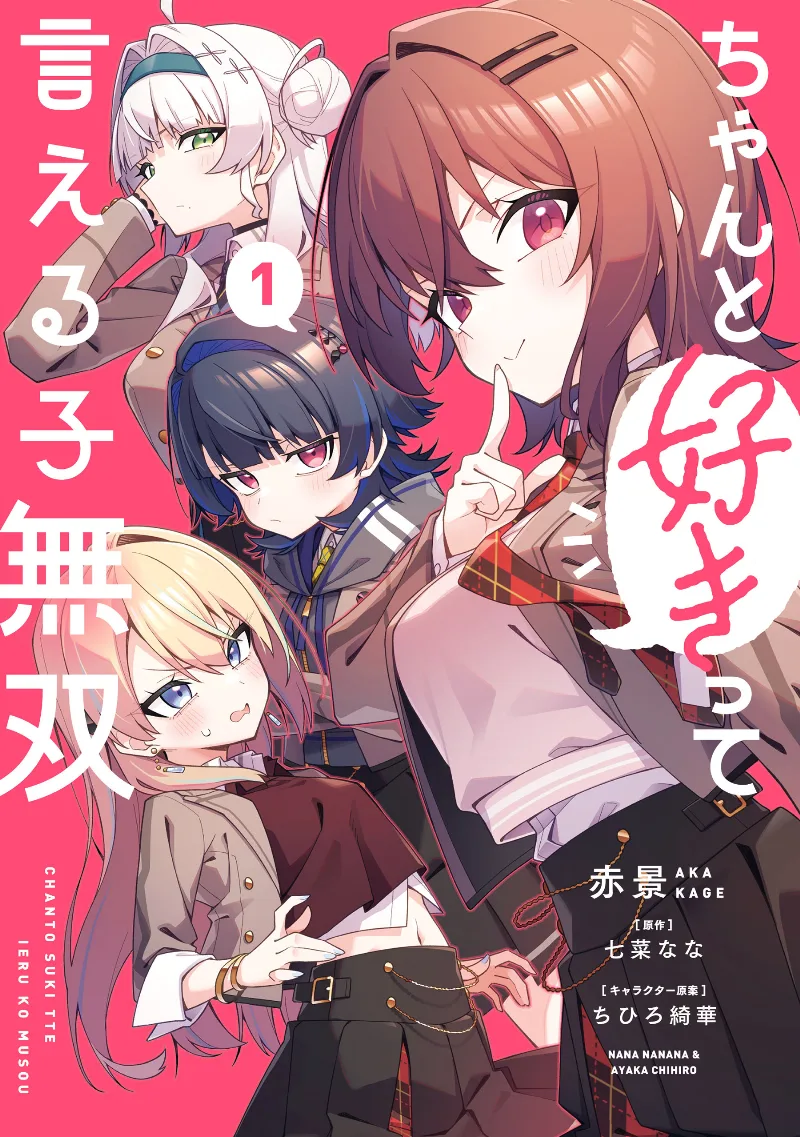 Volume 01