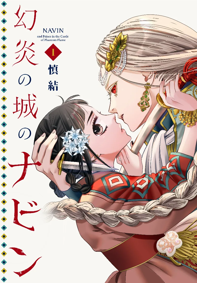 Volume 01