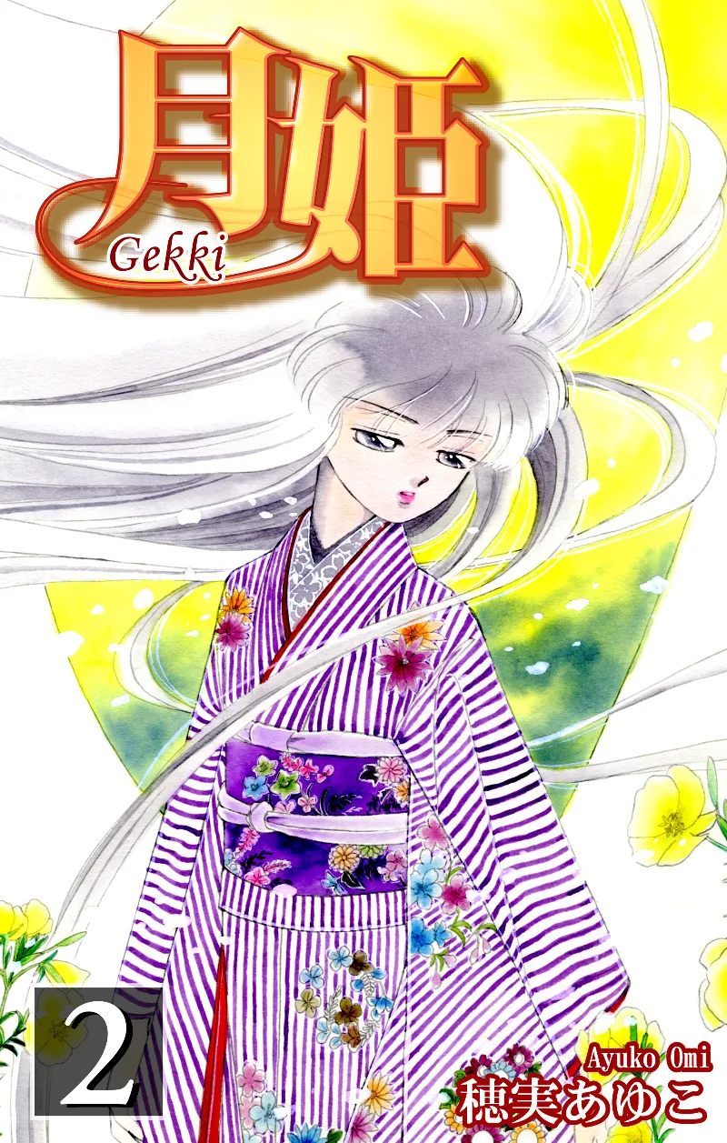Volume 02