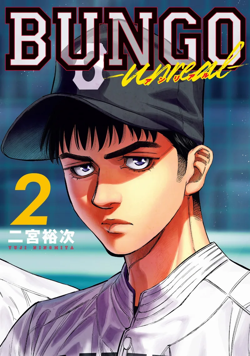 Volume 02