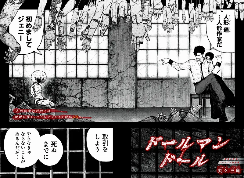 Volume 00.1
