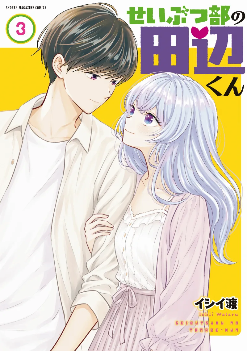 Volume 03