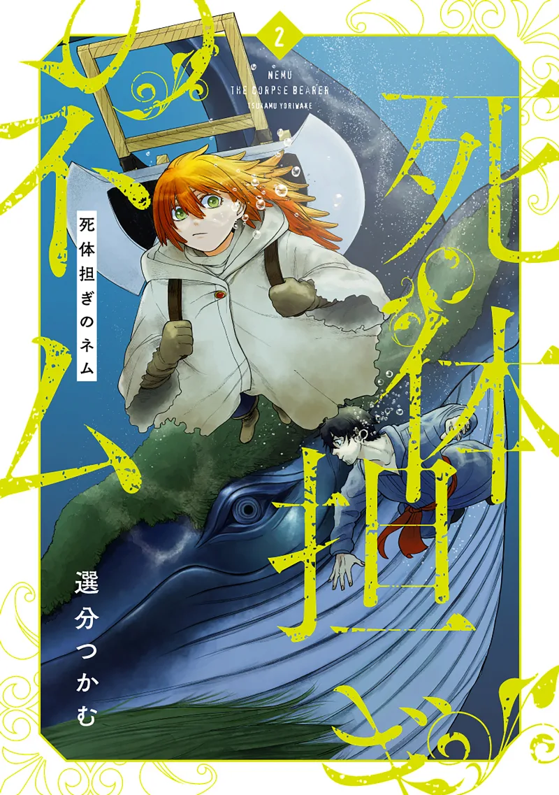 Volume 02