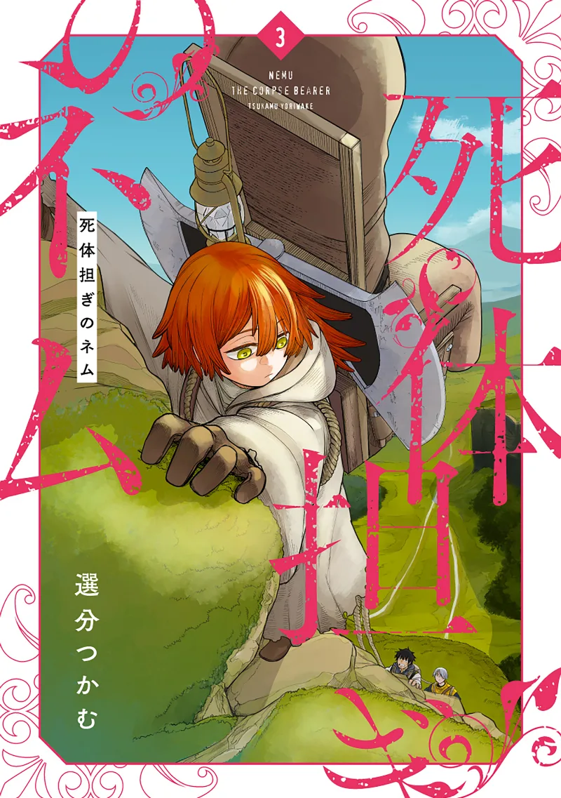 Volume 03