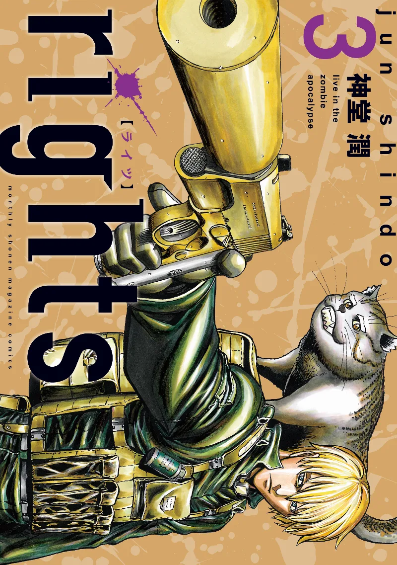 Volume 03