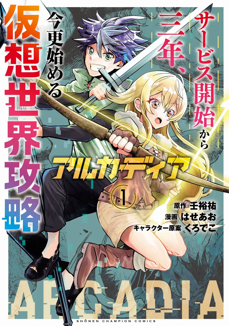 Volume 01
