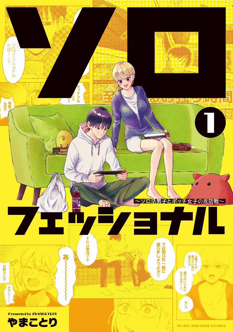 Volume 01