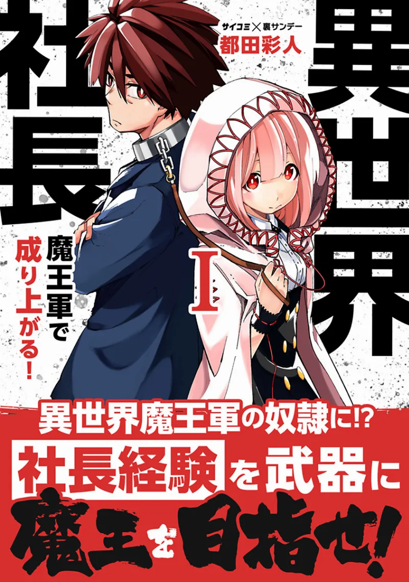 Volume 01