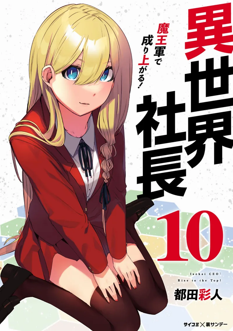 Volume 10