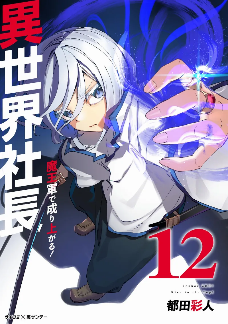 Volume 12