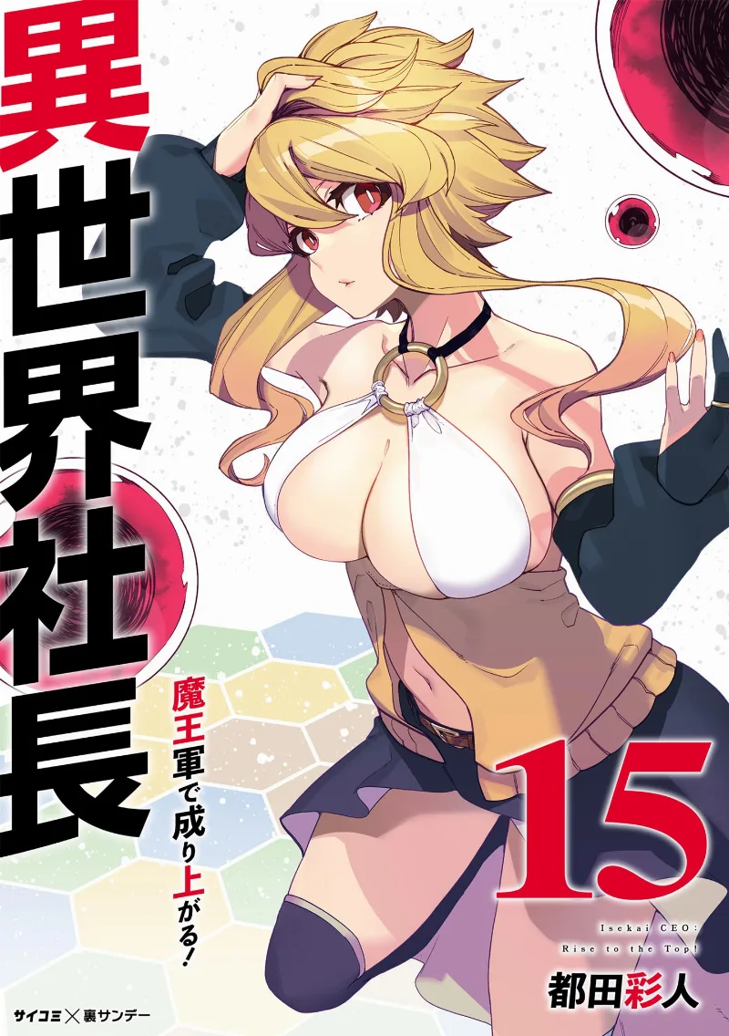Volume 15