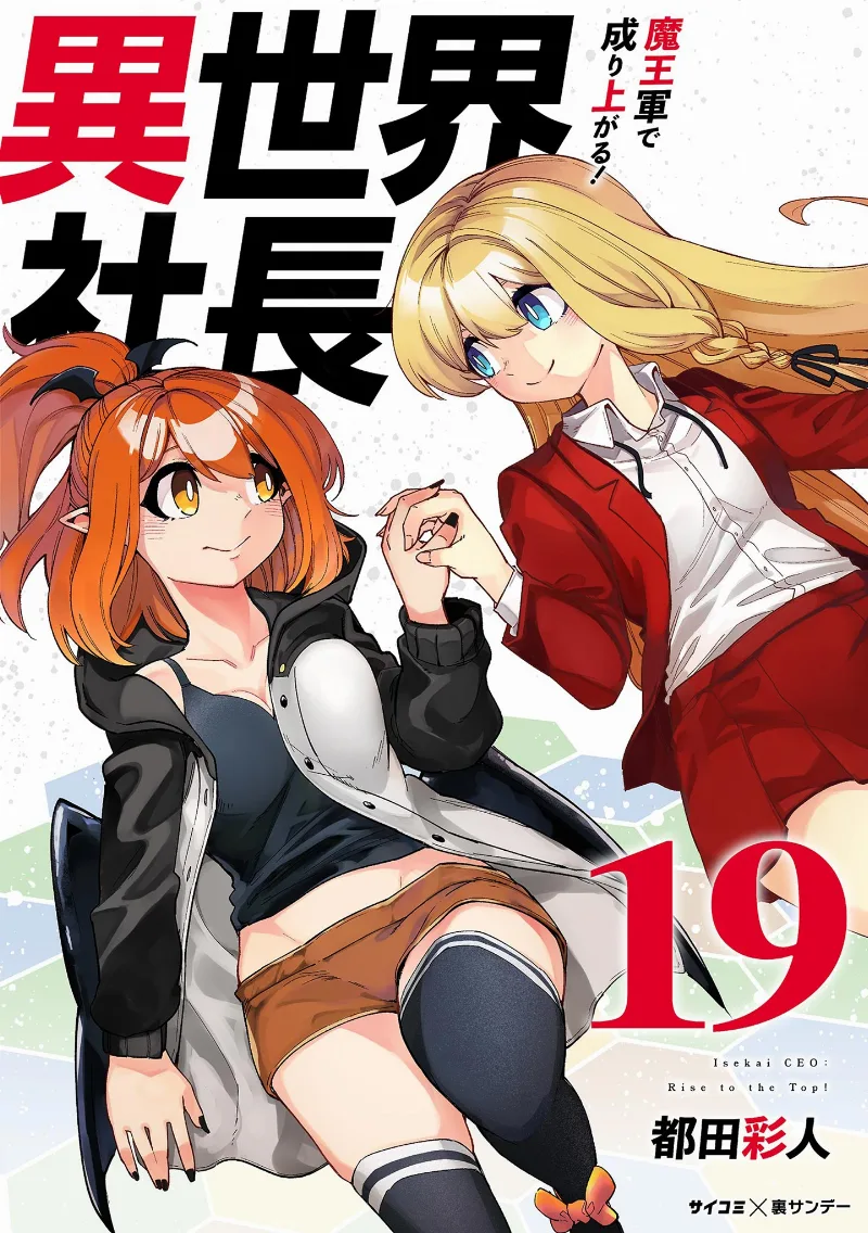 Volume 19