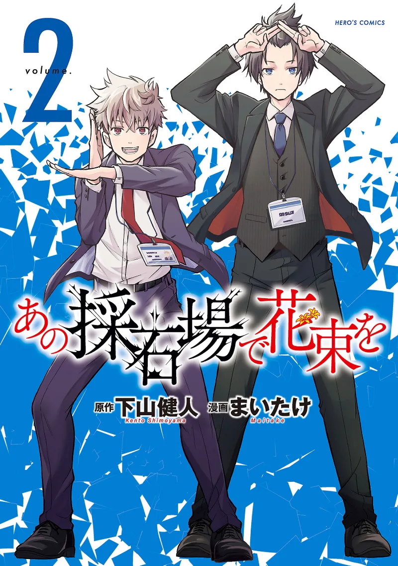 Volume 02