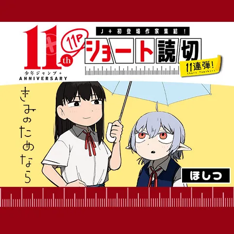 Volume 00.0