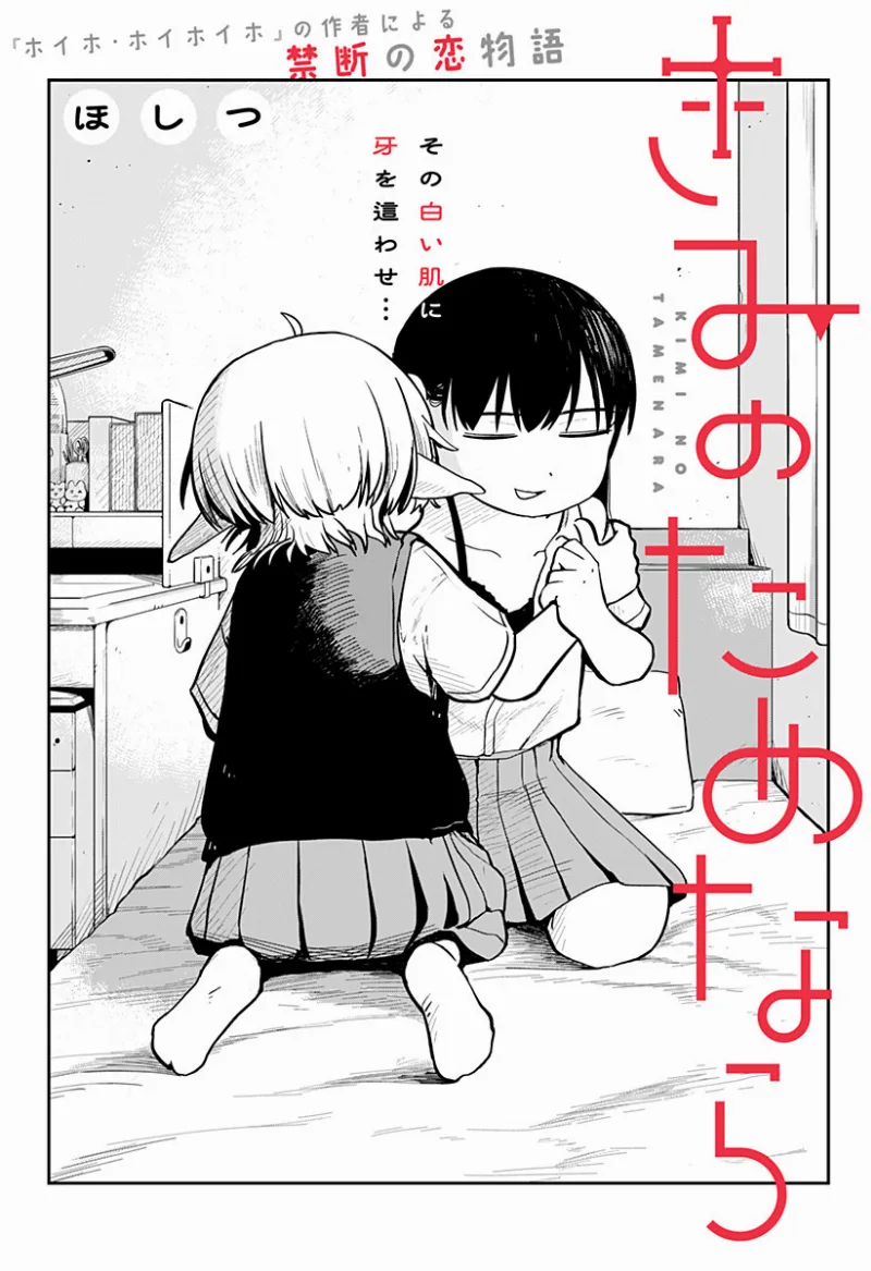 Volume 00.2