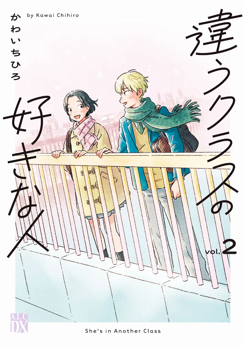 Volume 02