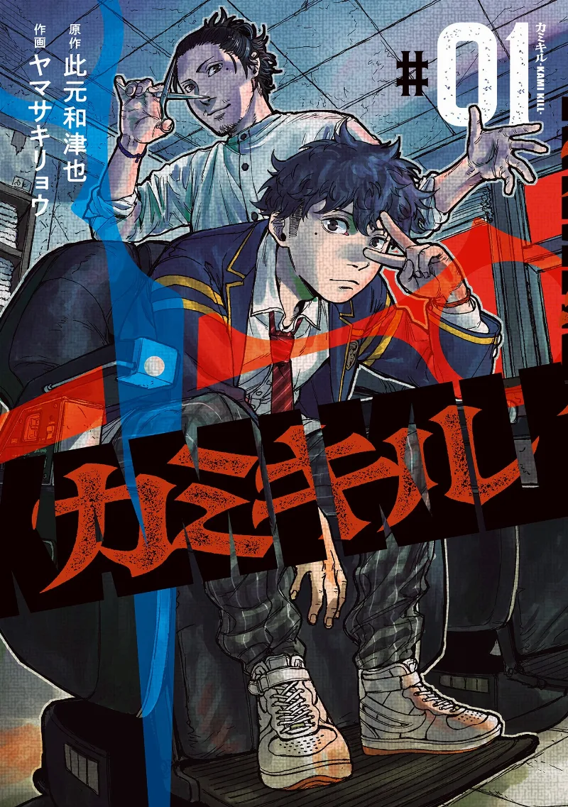 Volume 01