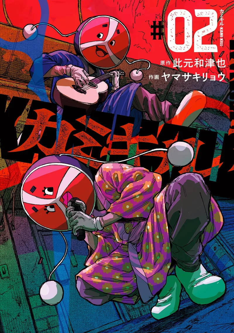Volume 02
