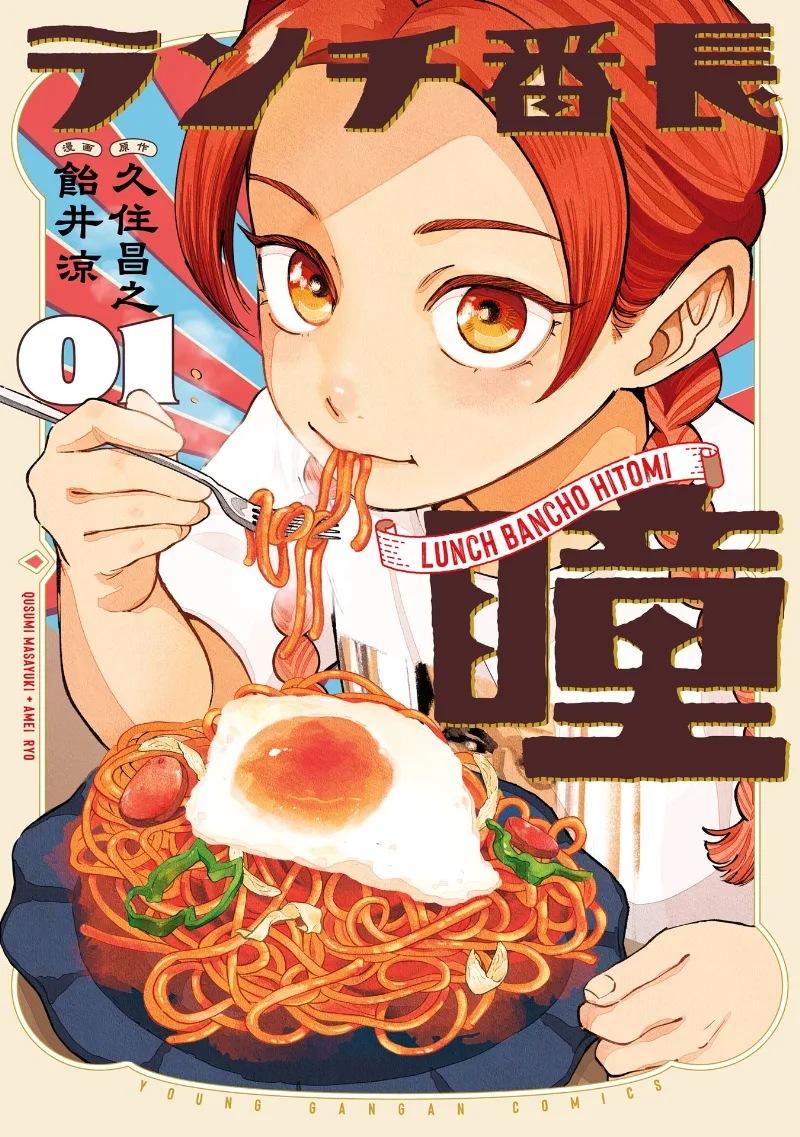 Volume 01