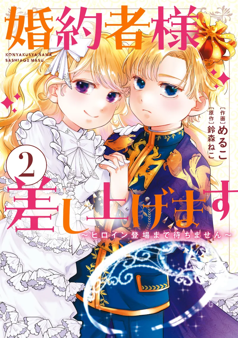 Volume 02