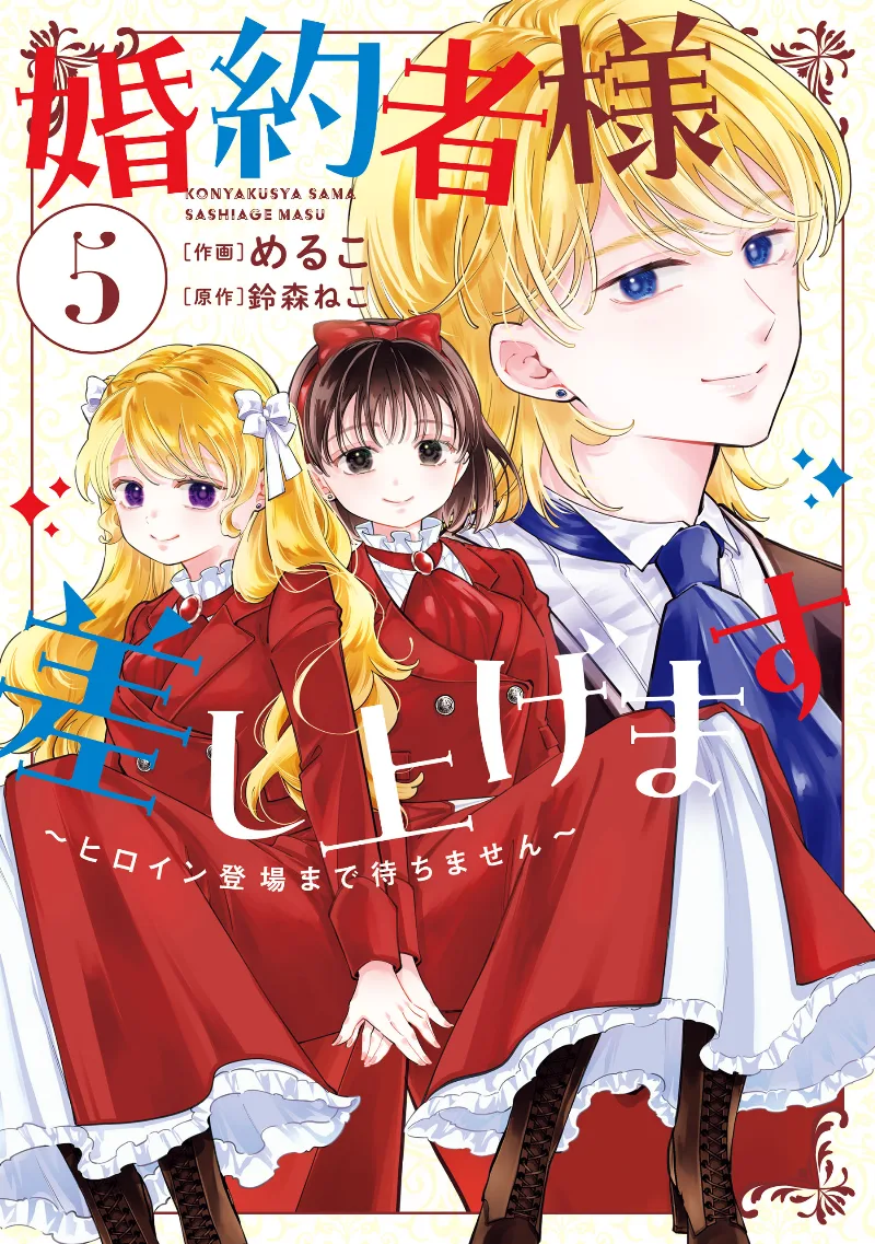 Volume 05