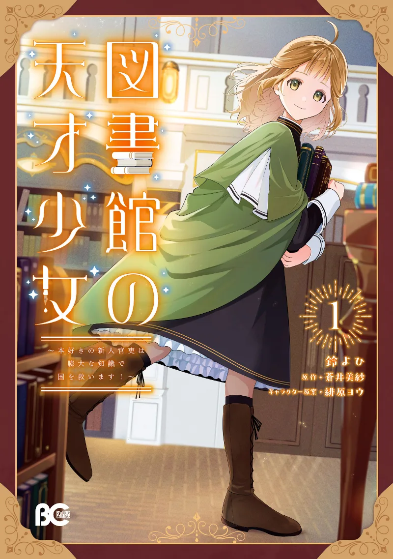 Volume 01