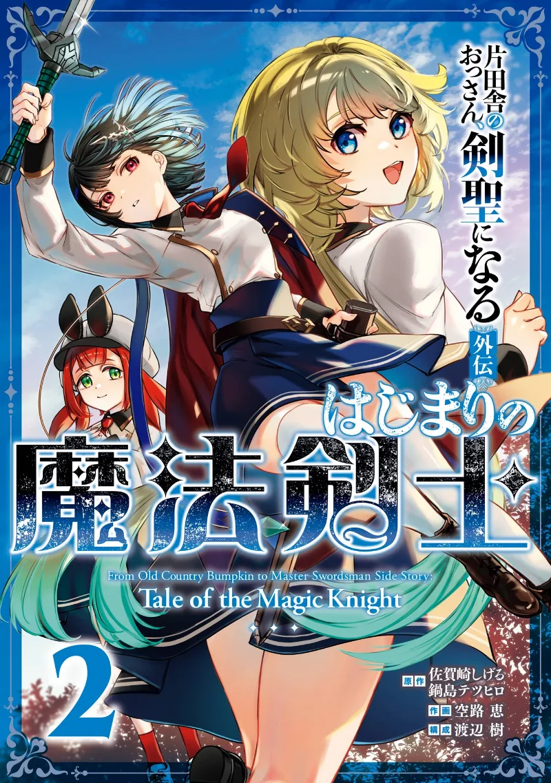 Volume 02