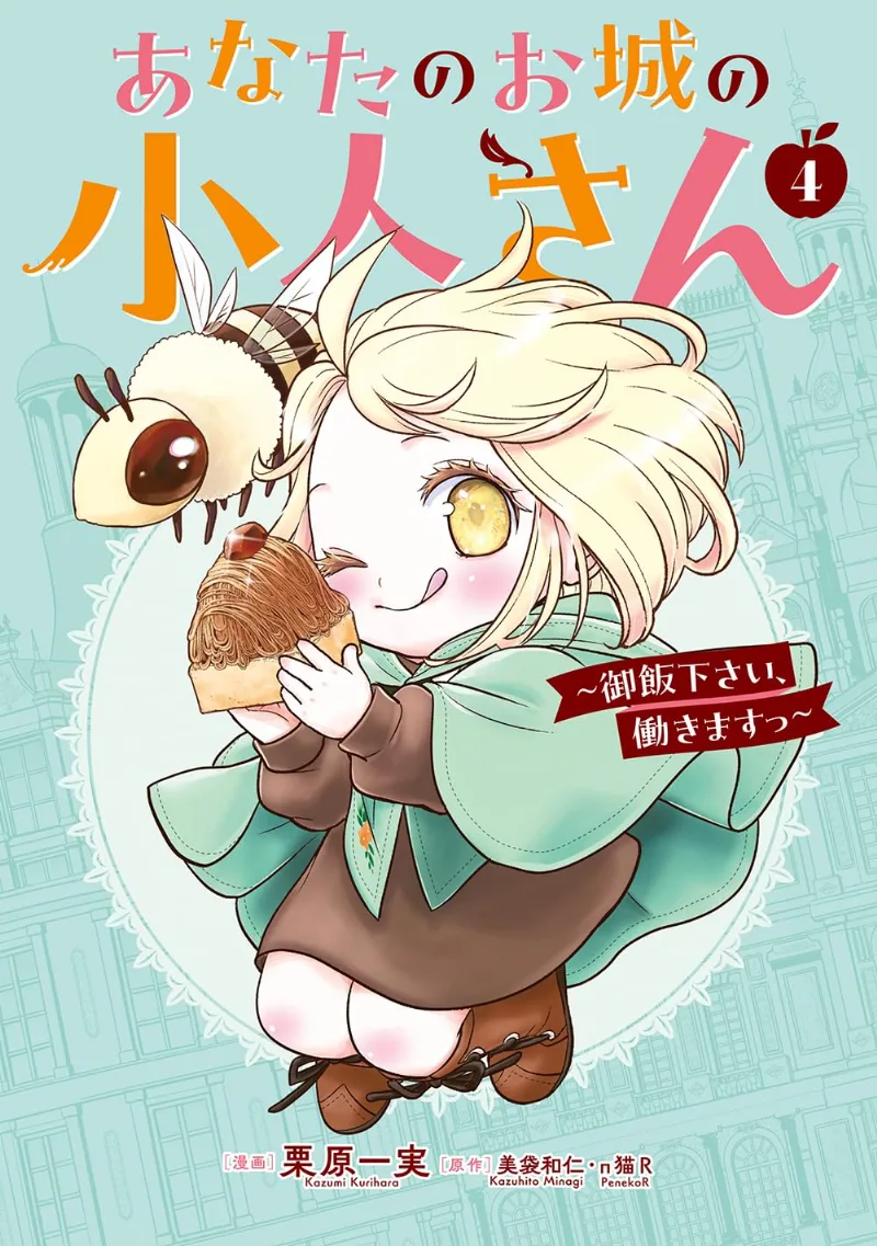 Volume 04.1