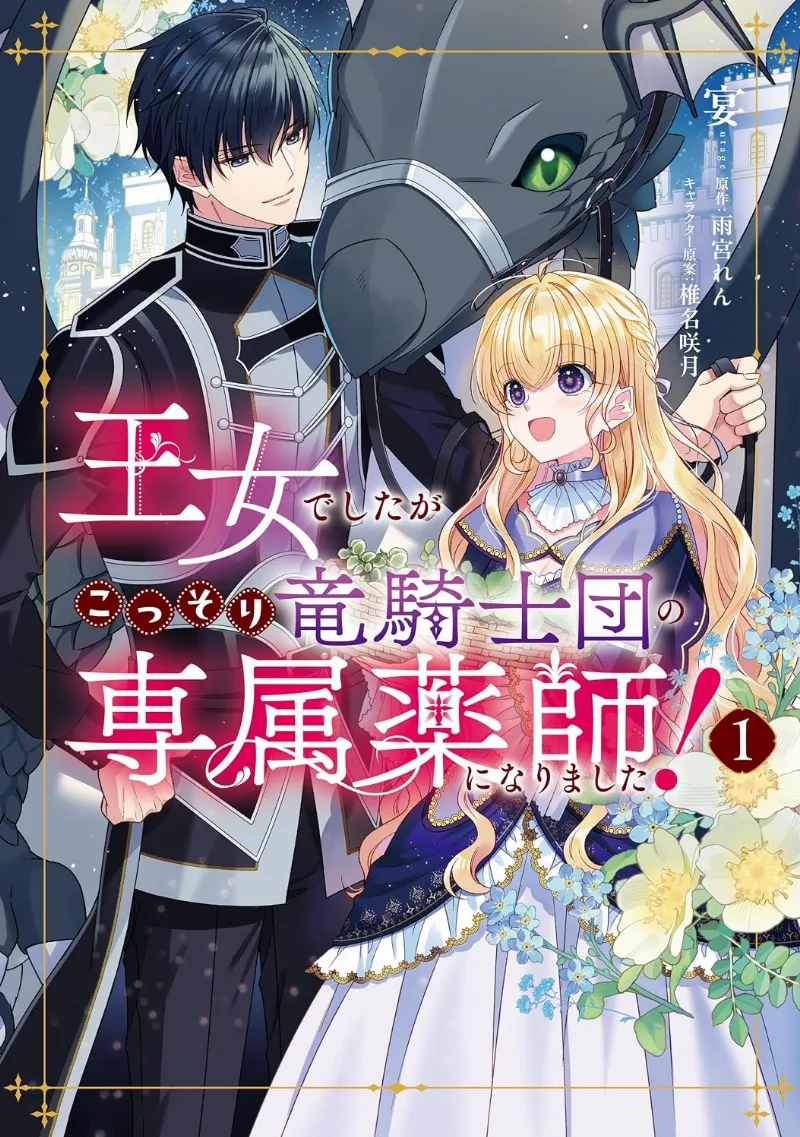 Volume 01