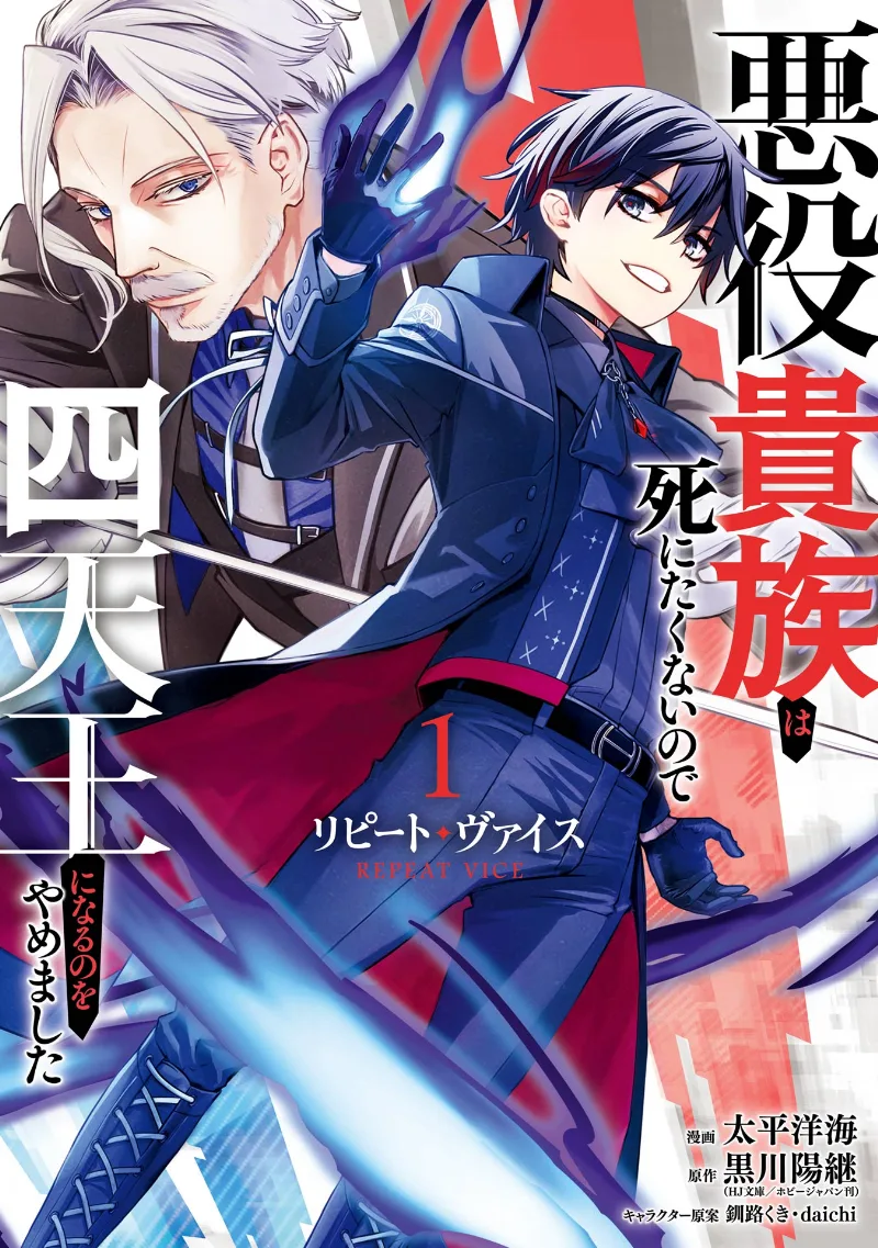 Volume 01