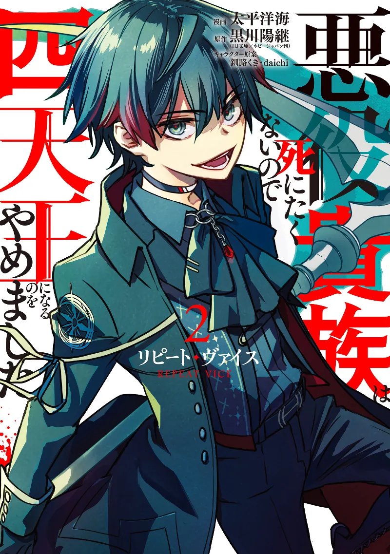 Volume 02