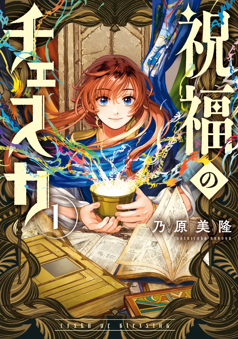 Volume 01