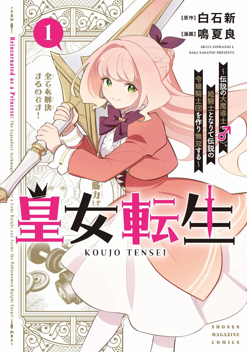 Volume 01