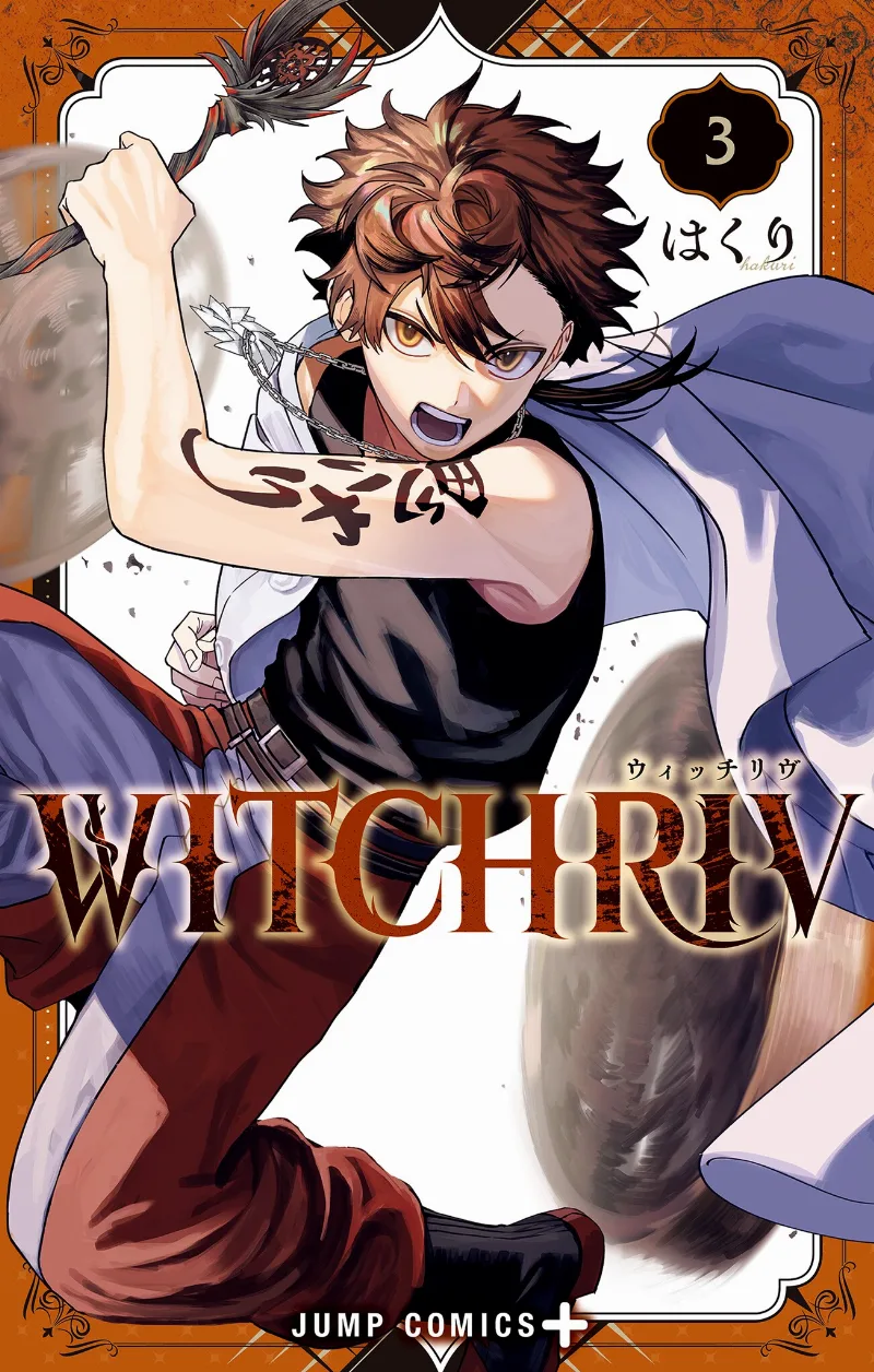 Volume 03