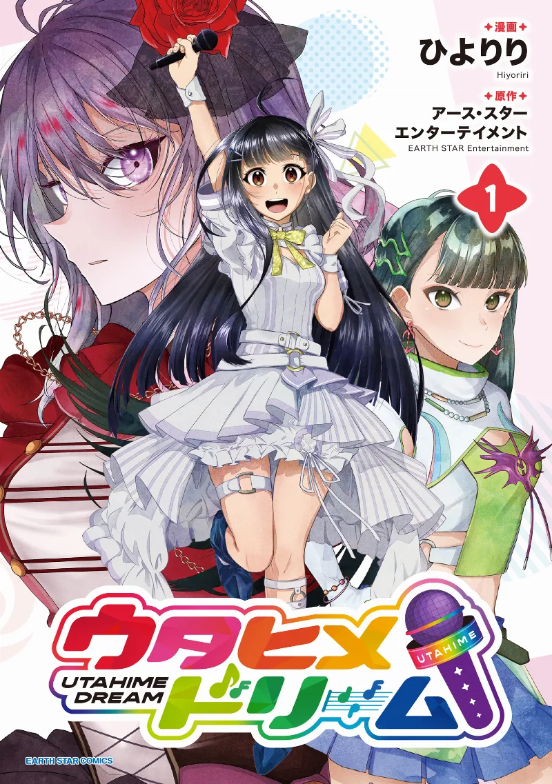 Volume 01