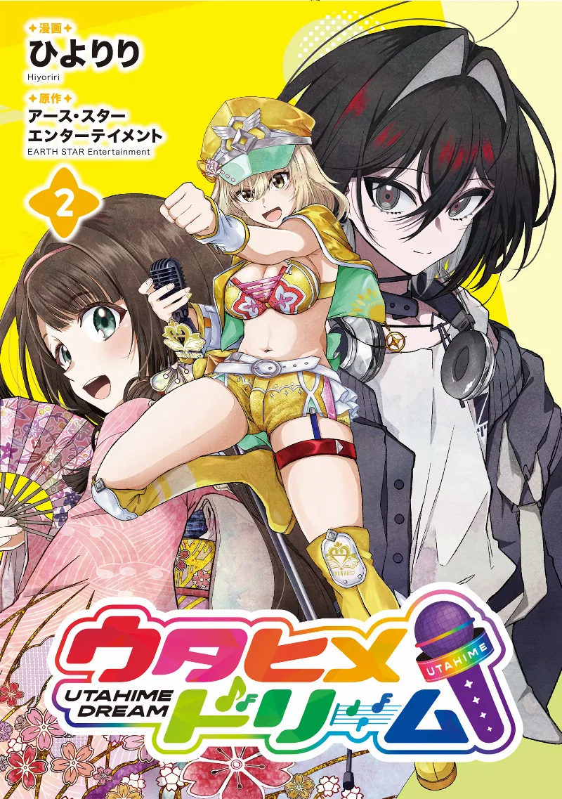 Volume 02