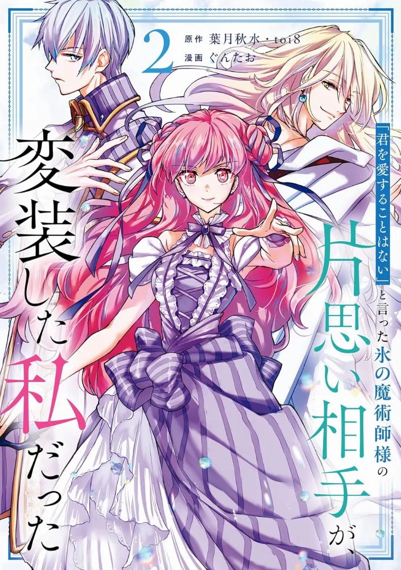 Volume 02