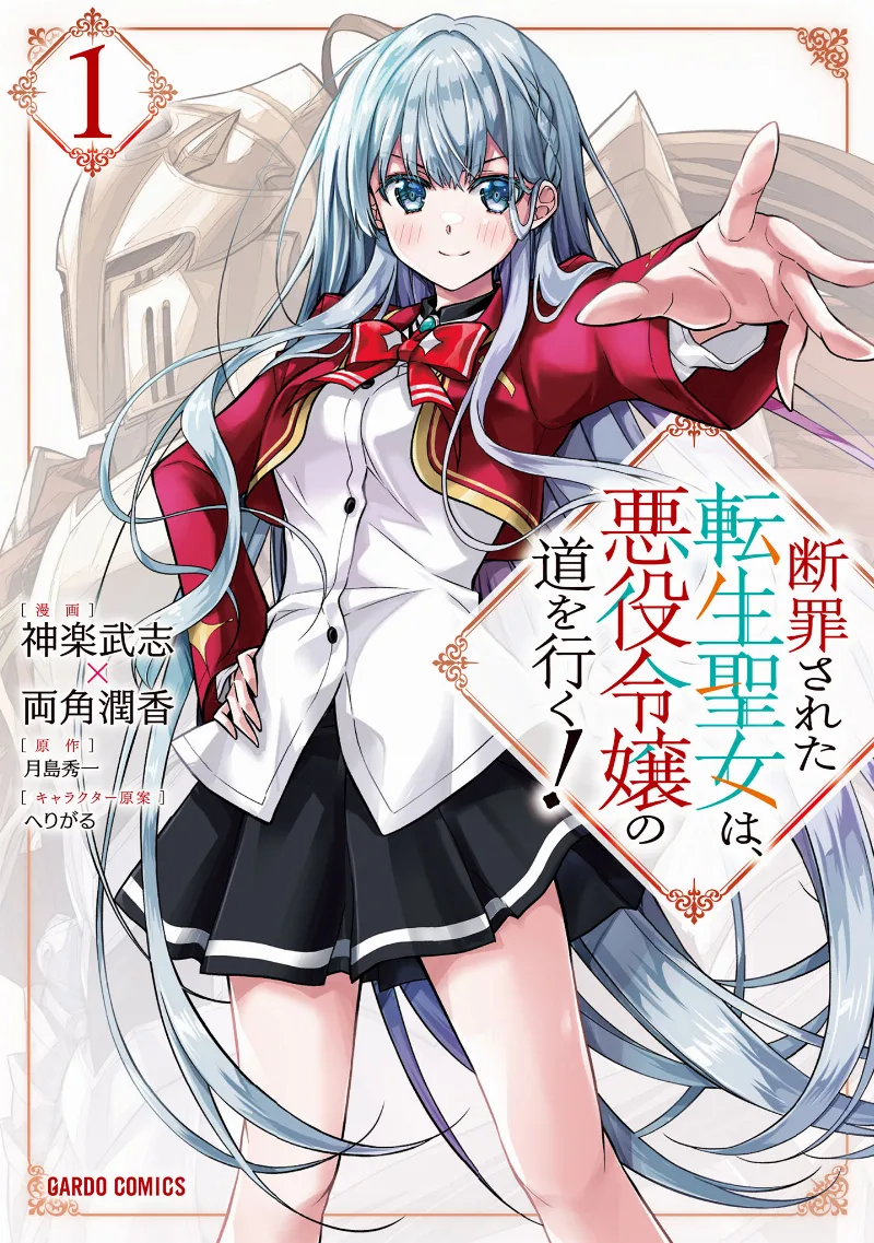 Volume 01