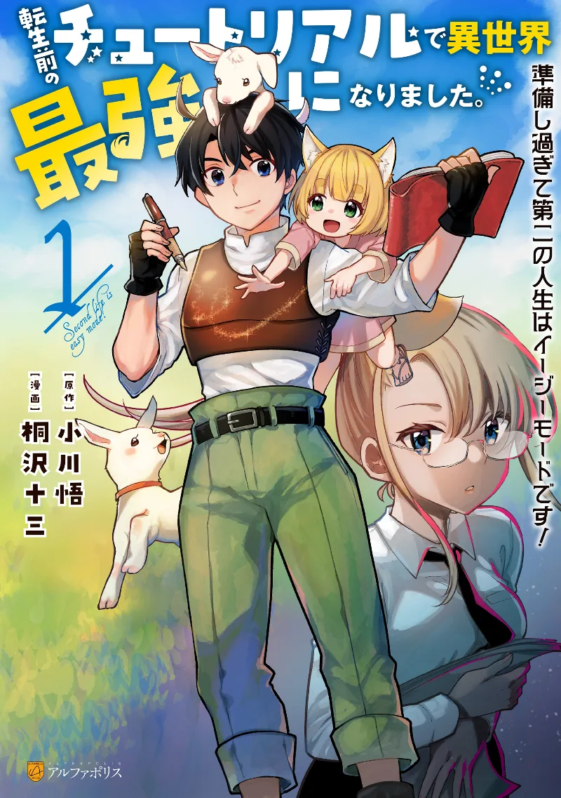 Volume 01