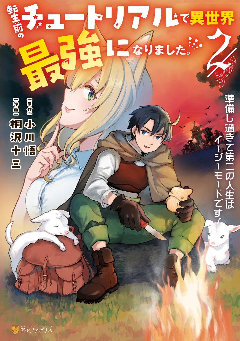 Volume 02