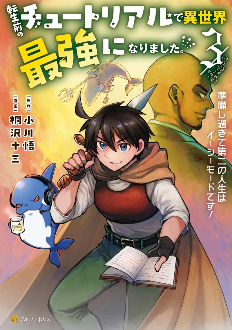 Volume 03