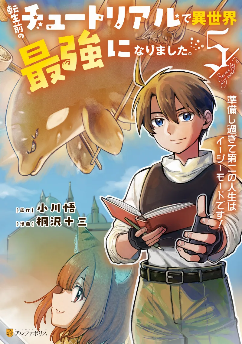 Volume 05