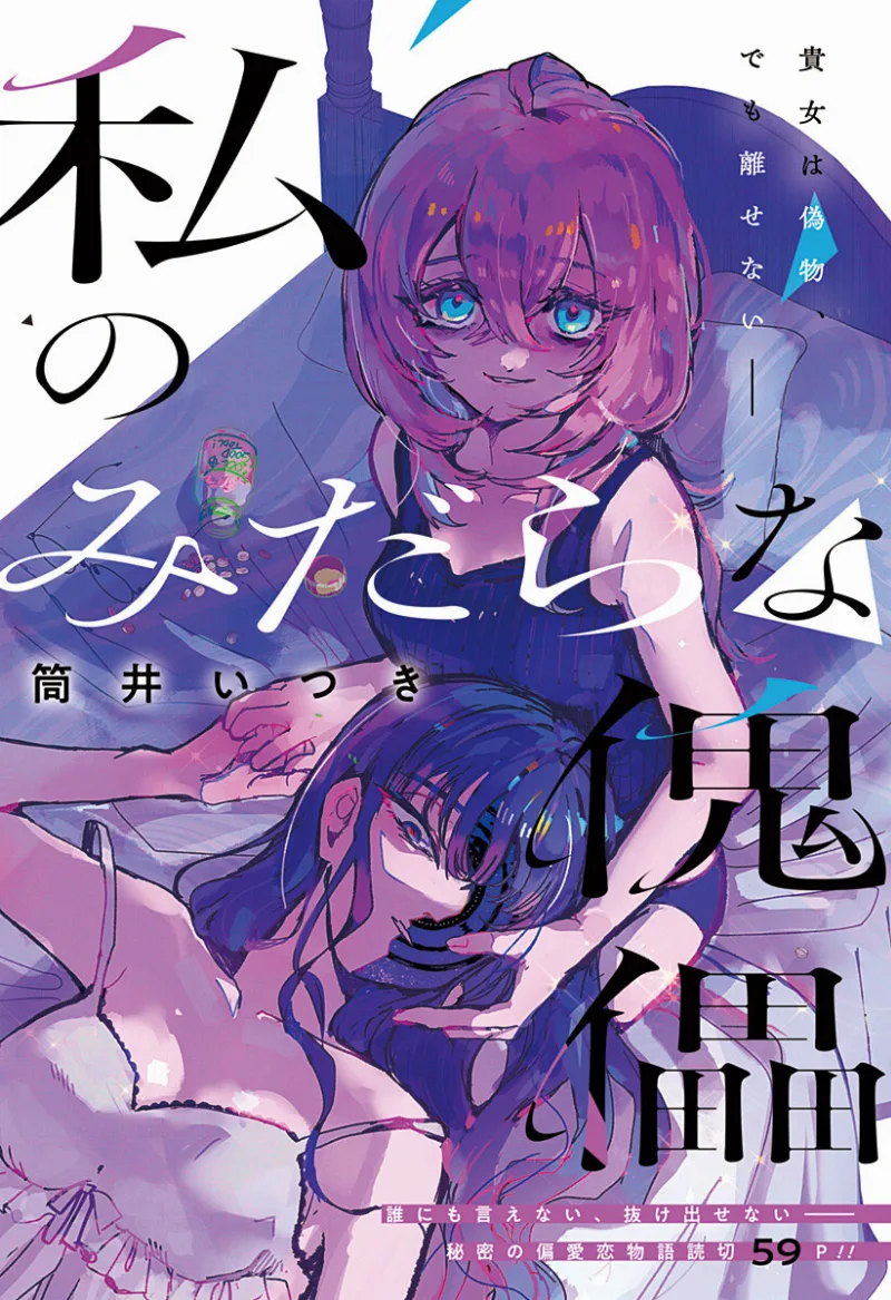 Volume 00.1